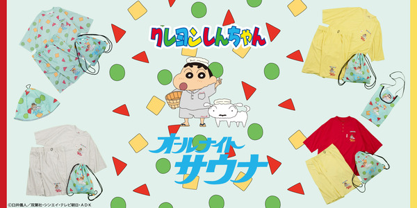 クレヨンしんちゃんとFREAK'S STOREがコラボレーション！