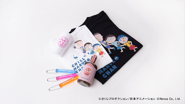 「ちびまる子ちゃん」とチルタイムを楽しもう♪ サウナにもピッタリな“チルマルコ～ラ”＆Tシャツほかグッズの予約受付中！