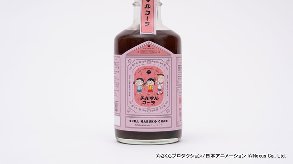 「ちびまる子ちゃん」とチルタイムを楽しもう♪ サウナにもピッタリな“チルマルコ～ラ”＆Tシャツほかグッズの予約受付中！