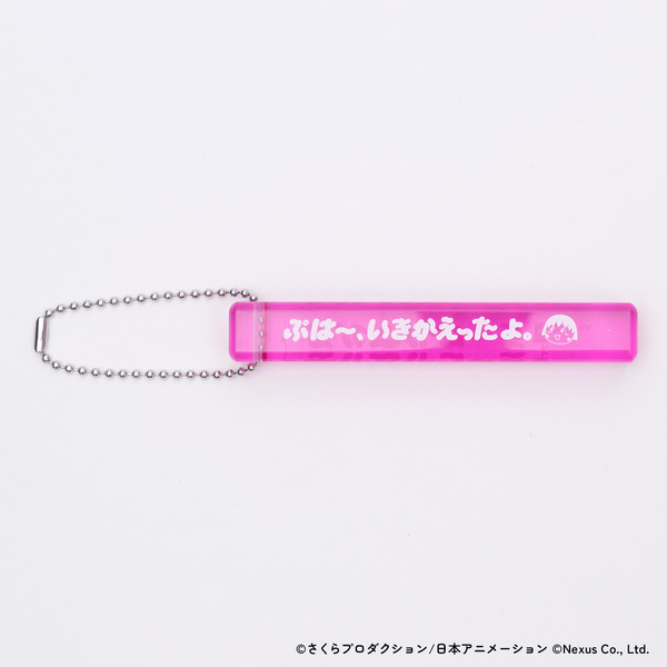 チルマルコ～ラ ランダム ルームキーホルダー（全3種）