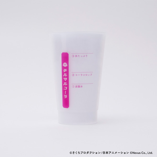 チルマルコ～ラ　コーラ専用リユースカップ
