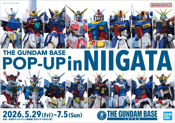 「THE GUNDAM BASE POP-UP in NIIGATA」（「ガンダムベースPOP-UP 新潟」）