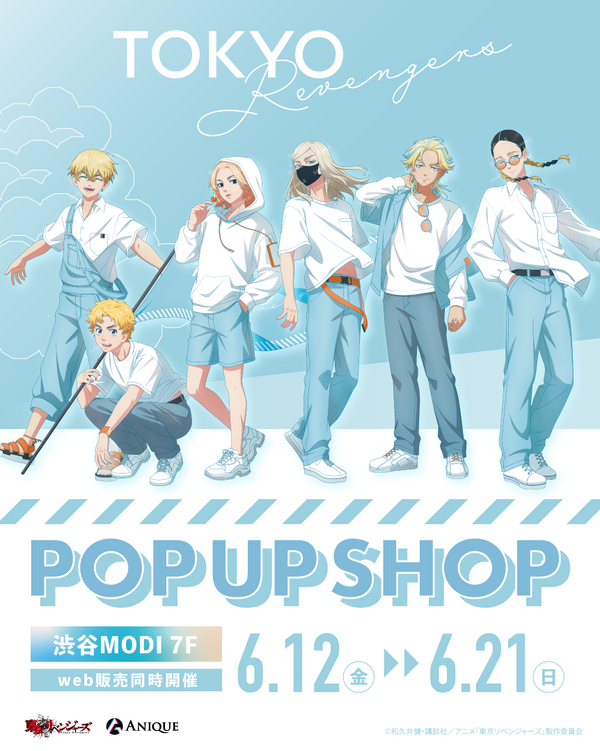 『東京リベンジャーズ』「ルーフトップ」POP UP SHOP