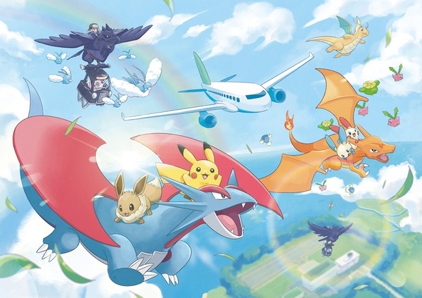 のと里山ポケモン・ウィズ・ユー空港「きぼうのそら」