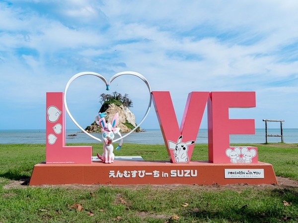 のと里山ポケモン・ウィズ・ユー空港「ニンフィア with LOVE」モニュメント