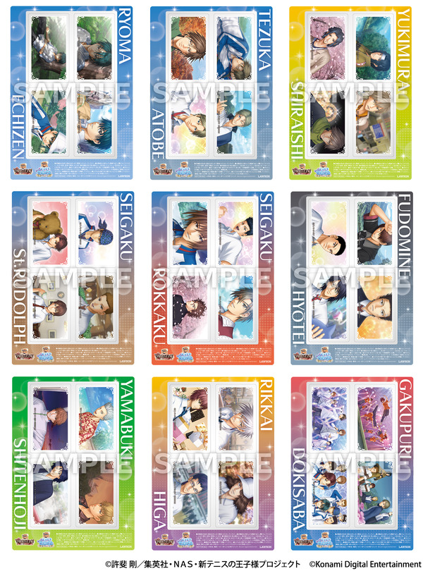 先着・数量限定でもらえる！オリジナルクリアシート（全9種・各店計27枚）