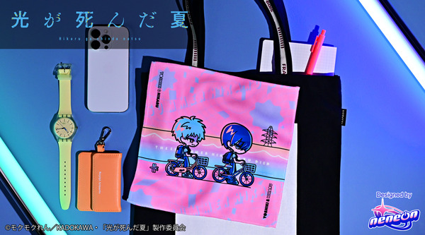 ハンドタオル（全2種） ¥1,694（税込）