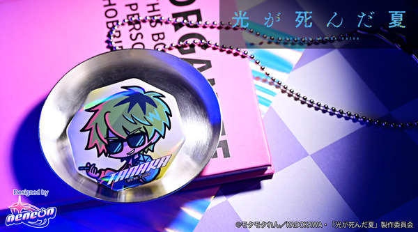 オーロラ缶バッジ（全4種） ¥715（税込）