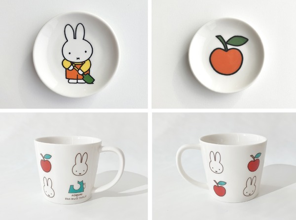 AOMORI×Dick Bruna TABLE　豆小皿　全5種　各1個　¥990（税込み）ほか