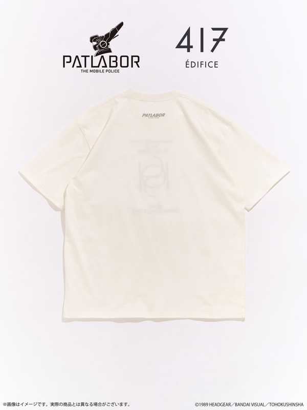 PATLABOR*417　TSH　HOS 起動画面（全2種）
