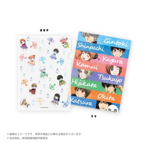 てるてる坊主ver. 描き下ろしクリアファイルセット　990円(税込)