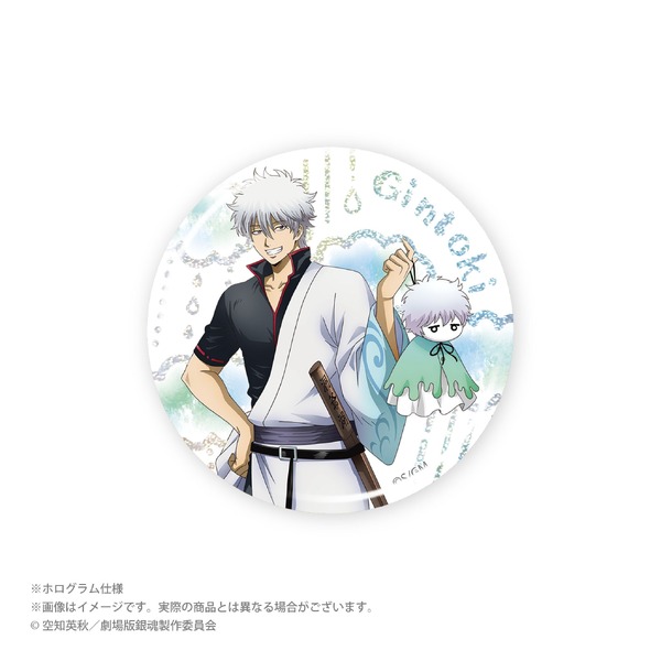 てるてる坊主ver. 描き下ろしトレーディング缶バッジ　単品 550円(税込)/BOX 8,800円(税込)