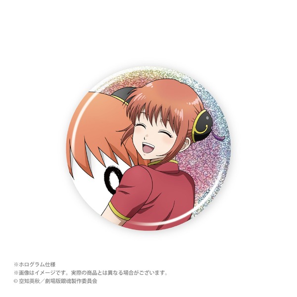 てるてる坊主ver. 描き下ろしトレーディング缶バッジ　単品 550円(税込)/BOX 8,800円(税込)