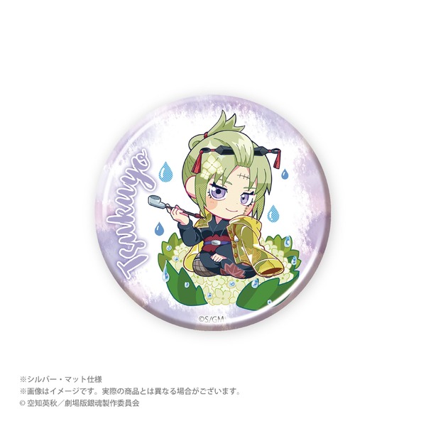 梅雨ver. 描き起こしトレーディング缶バッジ　単品 550円(税込)/BOX 4,400円(税込)
