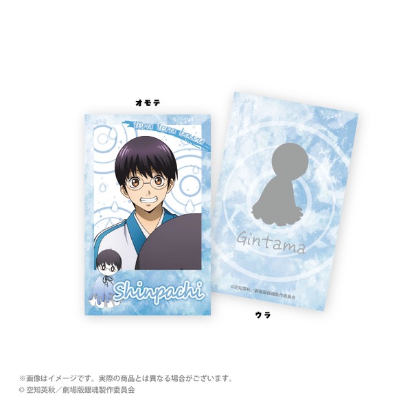 てるてる坊主ver. 描き下ろしトレーディングチェキ風カード　単品 385円(税込)/BOX 6,160円(税込)