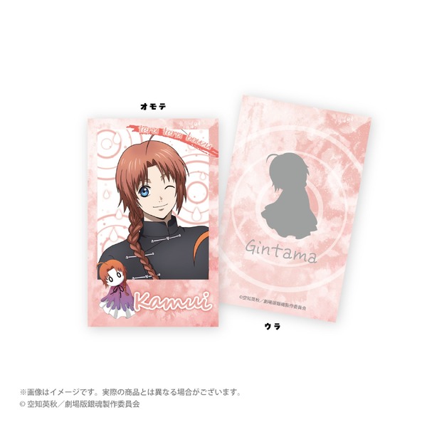 てるてる坊主ver. 描き下ろしトレーディングチェキ風カード　単品 385円(税込)/BOX 6,160円(税込)