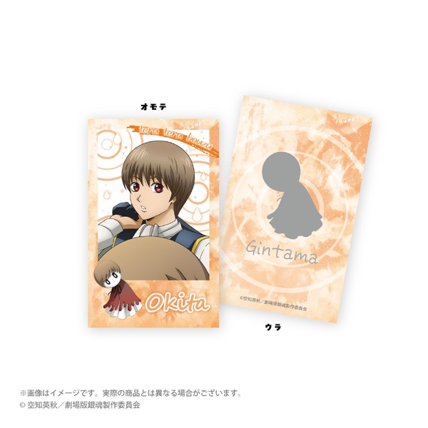 てるてる坊主ver. 描き下ろしトレーディングチェキ風カード　単品 385円(税込)/BOX 6,160円(税込)