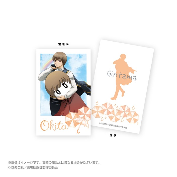てるてる坊主ver. 描き下ろしトレーディングチェキ風カード　単品 385円(税込)/BOX 6,160円(税込)
