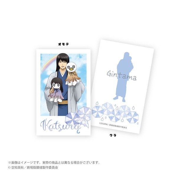 てるてる坊主ver. 描き下ろしトレーディングチェキ風カード　単品 385円(税込)/BOX 6,160円(税込)