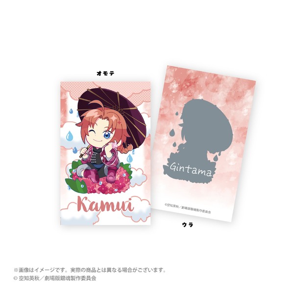 梅雨ver. 描き起こしトレーディングチェキ風カード　単品 385円(税込)/BOX 3,465円(税込)