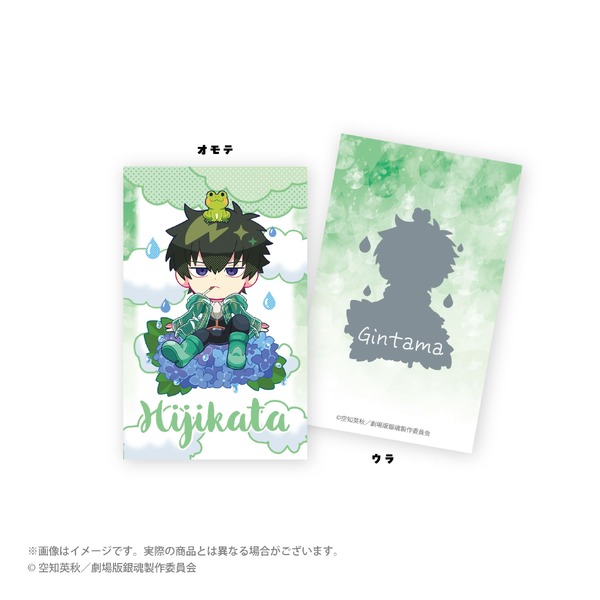 梅雨ver. 描き起こしトレーディングチェキ風カード　単品 385円(税込)/BOX 3,465円(税込)