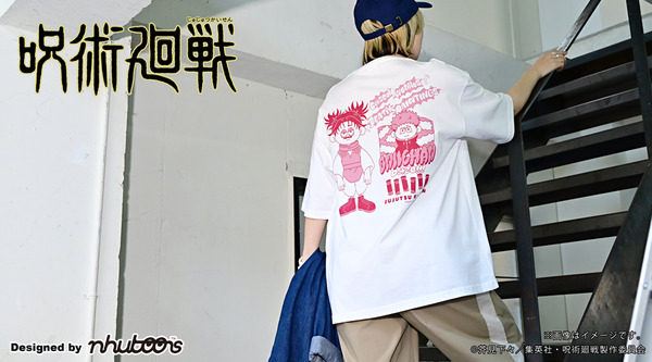 TVアニメ『呪術廻戦』× nhutoons　「ビッグTシャツC（虎杖・脹相）」着用イメージ