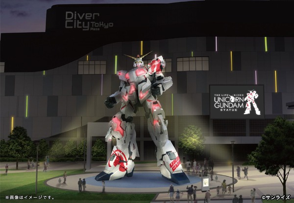 「実物大ユニコーンガンダム立像」 フィナーレ ※装飾のイメージ ※画像はイメージです。