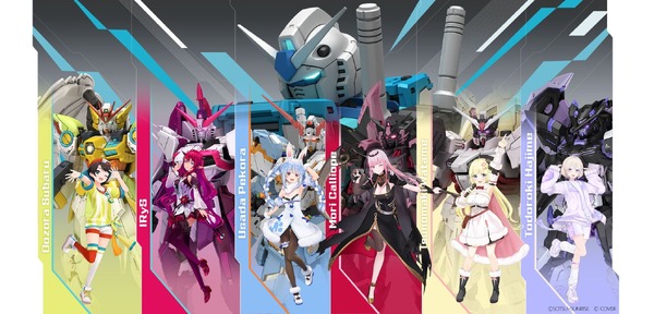 「GUNDAM」×「hololive production」スペシャルコラボレーション企画 第2弾コラボタレントとオリジナルカラーのモビルスーツ