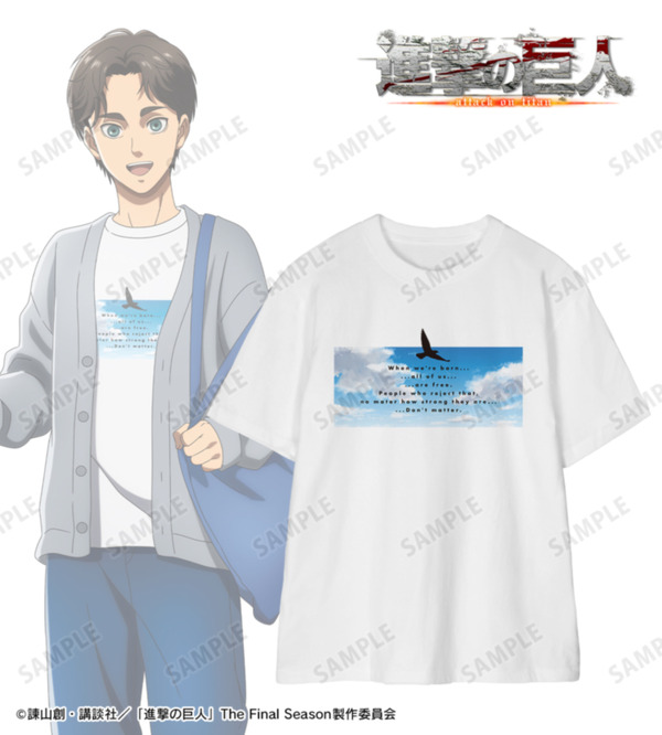 描き下ろし シミラールックver. 第2弾 着用Tee