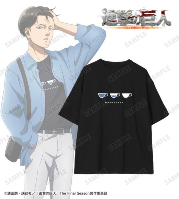 描き下ろし シミラールックver. 第2弾 着用BIGシルエットTシャツ
