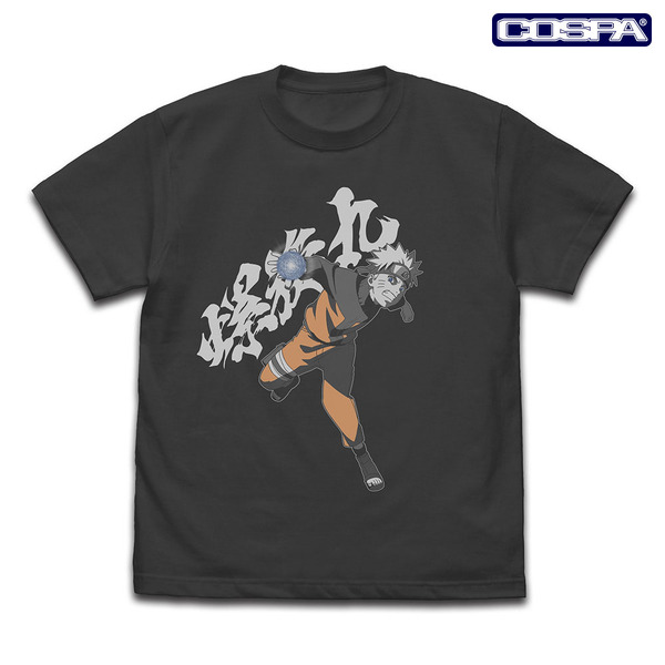 うずまきナルト 『螺旋丸』 Tシャツ