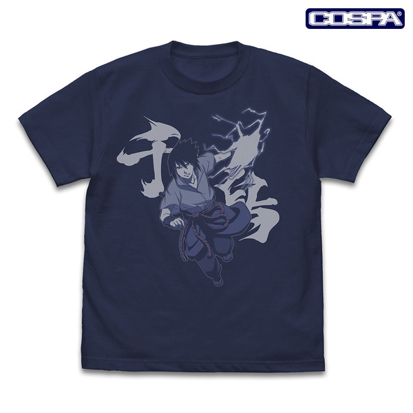 うちはサスケ 『千鳥』 Tシャツ