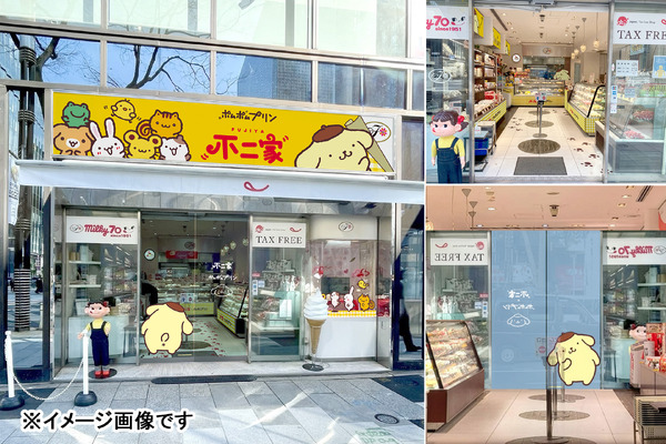 不二家数寄屋橋店 コラボラッピングイメージ