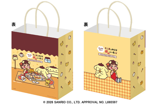 「ペコちゃん×ポムポムプリン」オリジナルデザインショッパー