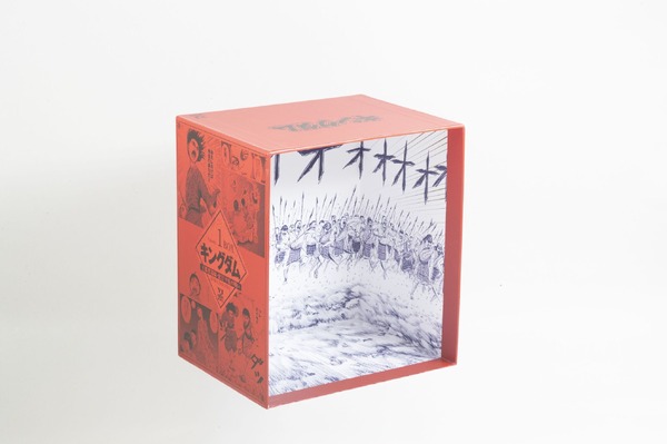 『キングダム ＢＯＸセット １ 王都奪還編・蛇甘平原の戦い』