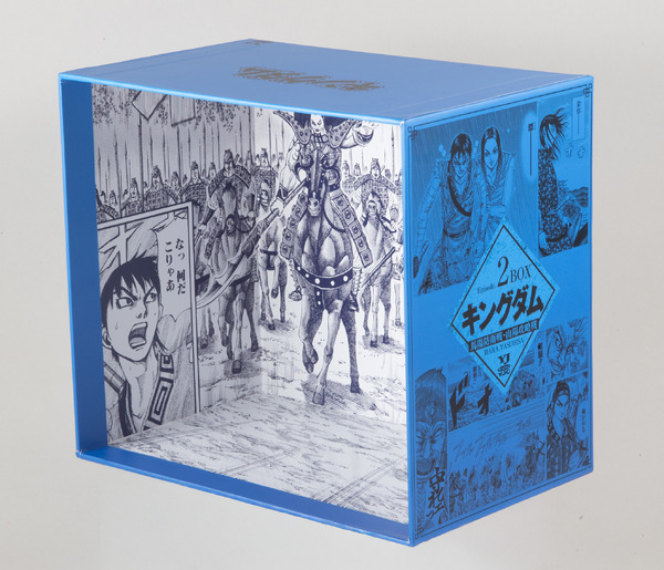 『キングダム ＢＯＸセット ２ 馬陽防衛戦・山陽攻略戦』