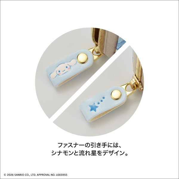 シナモロール 浅草文庫(R) 長財布