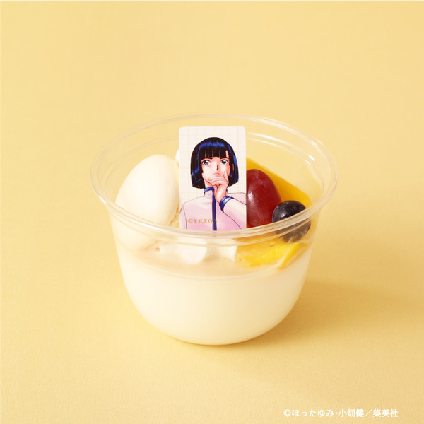 塔矢アキラのミルクプリン