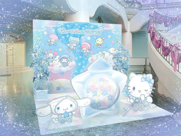 サンリオピューロランド「ピューロウィッシュマツリ」のフォトスポット