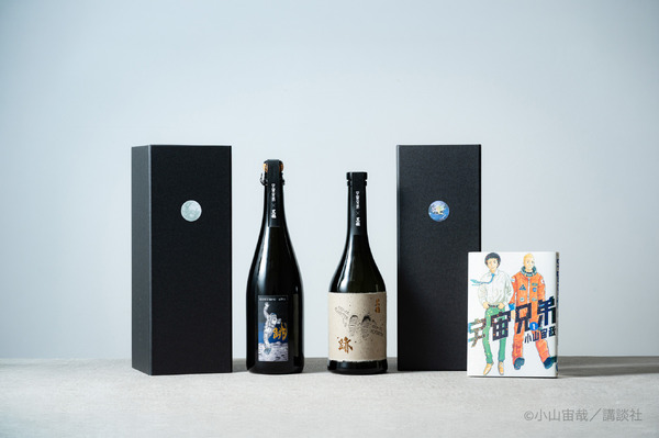 黑龍×宇宙兄弟 跡＆跳セット