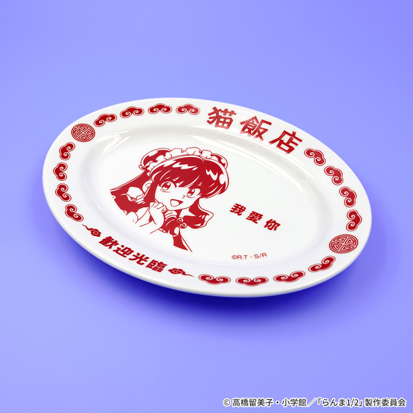 『らんま1/2』猫飯店 餃子皿＆お箸セット　￥4,180 (税込)