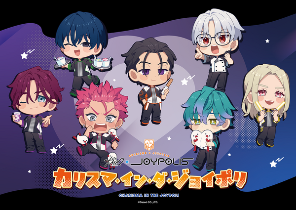 『カリスマ』 × JOYPOLIS カリスマ・イン・ダ・ジョイポリ