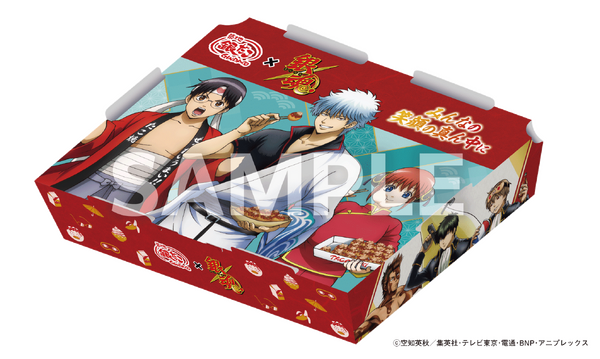 「オリジナルデザイン だんらんパック」限定デザイン