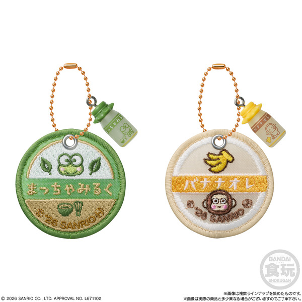 サンリオキャラクターズ ミルクキャップシアーチャーム&チョコボーロ