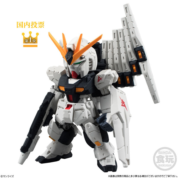 「FW GUNDAM CONVERGE ＃30」