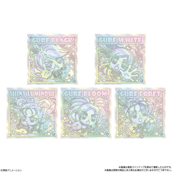 「にふぉるめーしょん プリキュアオールスターズ シールウエハース4(20個入)」