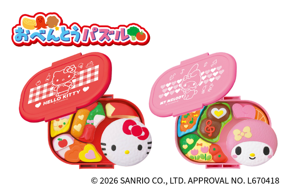 おべんとうパズル ハローキティ／マイメロディ