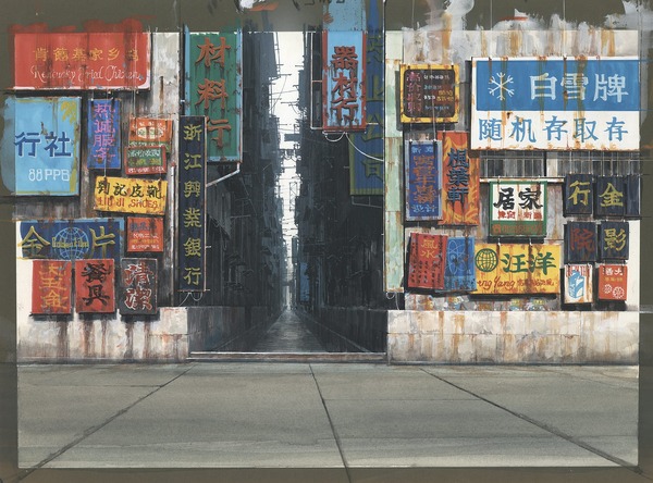 展示構成