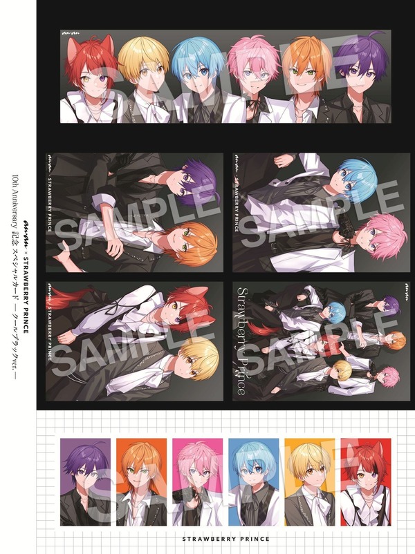 「anan2497 号すとぷりスペシャルエディション」10th アニバーサリースペシャルカード