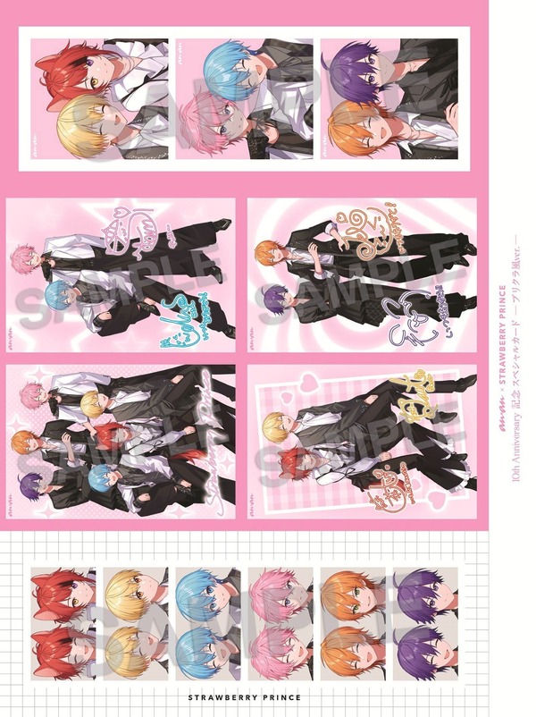 「anan2497 号すとぷりスペシャルエディション」10th アニバーサリースペシャルカード